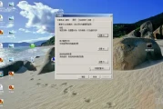 win10系统怎么开启aero效果(aero怎么开)