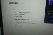 CS3注册机使用教程(注册机怎么使用啊cad2014)