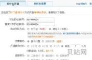 给别人充黄钻自己会有记录吗(黄钻充值记录在哪里查)