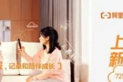 亲宝宝记录宝贝照片安全吗(亲宝宝倒闭了照片能找回吗)
