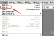 gimp如何删掉图片上的文字(怎么把图片上的字换掉)