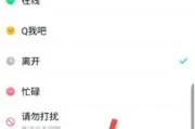 手机设置自动回复的方法(qq自动回复在哪里设置)