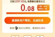 拼多多砍价0.1的破解方法(拼多多砍价破解)