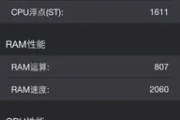 安兔兔评测对手机损害大吗(安兔兔能检测翻新机吗)