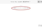 百度云加入的群组在哪里(电脑百度网盘找不到群聊)