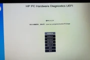 教大家惠普主机怎么重装系统(重装系统win7)
