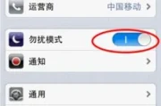 苹果手机怎么知道来电地区(苹果手机怎么拦截*)