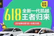 弹个车月供付清了绿本找谁拿(弹了车倒闭了没)