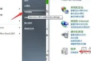 福昕ofd可以PDF转Word