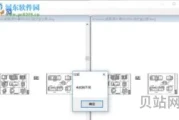 abviewer 10比较两个CAD图纸文件的方法