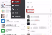 微信不建群怎么发给多位好友(没有好友怎么建群)