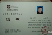 u校园教师认证的工号是什么(教师工号是怎么组成)