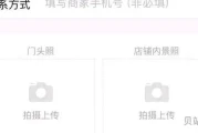 支付宝跑腿业务现在还能做吗(跑腿买东西的app)