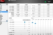 overdrive超频教程(hydra超频工具怎么使用)