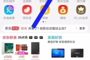 京东年度账单怎么看(如何看京东一年花了多少钱)