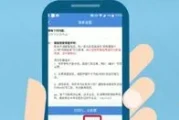 怎么联系12306的人工客服(12306如何转到人工服务)
