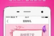 唯品会分享的佣金去哪里了(唯品会自己买怎么拿佣金)