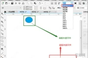 coreldraw2021怎么安装(coreldraw官网)