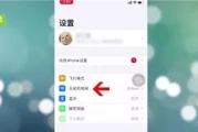 苹果xs天气预报不显示怎么办(苹果自带天气预报)