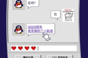 qq账单能查询多长时间的(qq群消息最长能查多久的)