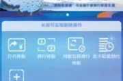 邯郸银行ukey口令是什么(邯郸银行个人网银专业版)