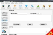中国移动彩信怎么开通(彩信需要开通吗)