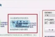 怎么查看手机进网许可证号(荣耀100pro进网许可证怎么看)