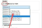 win11不兼容游戏名单(win11好多游戏玩不了)