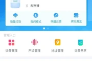 天猫精灵怎么连接网络(天猫精灵的重置键在哪里)