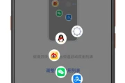安卓手机怎么截屏(下一页p30)