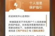 快乐走一走的收益怎么样(乐乐收益是怎么回事)