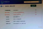 windows7电脑怎么清理