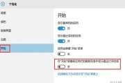 win10怎样删除temp(win10arm镜像下载)