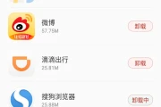 搜狗浏览器卸载不掉怎么办(电脑搜狗怎么卸载干净)