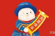 准备到2020年了如何发朋友圈(准备工作了怎么发朋友圈)