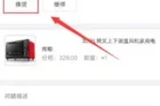 京东是官网拿货吗(京东网上下单可以在实体店拿货吗)