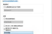 win10自定义分辨率怎么设置(win10修改分辨率)
