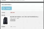 淘宝怎么申请退款(退款申请入口)