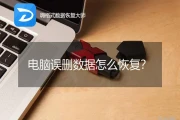 U盘如何去掉写保护技巧(u盘怎么去掉保护状态)
