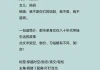自由的阅读网站冷门小说(自由自在文库)