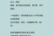 自由的阅读网站冷门小说(自由自在文库)