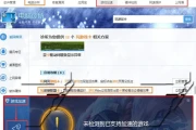 电脑系统玩英雄联盟没声音的细节处理