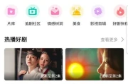 怎么韩剧tv看不了了(看韩剧最好的网站)