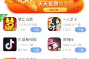 手机安智市场的特点(手机目标市场)