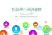 微信小程序30推广方法(小程序推广怎么做)