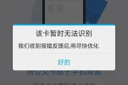 并无法读取怎么办(u盘文件或目录损坏无法读取)