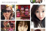 微笑直播私播怎么开启(开启对私模式)