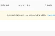 刷qq豪华黄钻永久网站秒刷分享(2019移动刷黄钻)