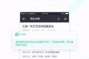 兼客*是真的能*吗(在家做的客服正规平台)