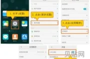 怎样获取root权限(root权限下载安卓版)